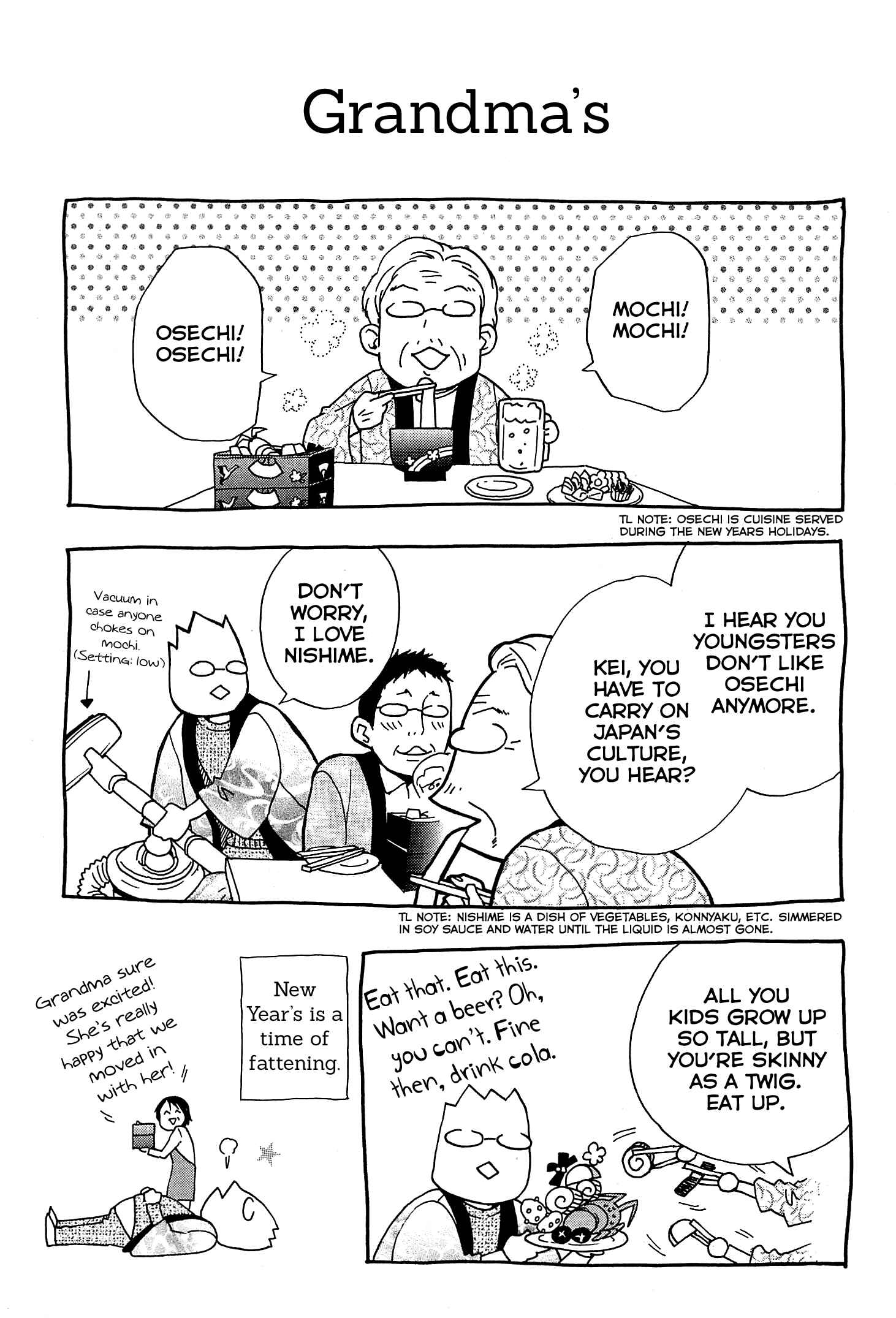 Page 6 Chapter 29.1 Musunde Hiraite