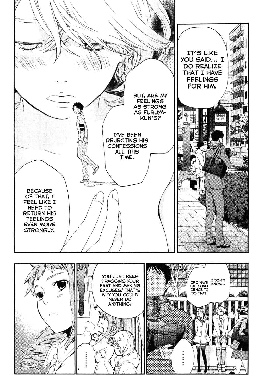 Page 14 Chapter 34 Musunde Hiraite