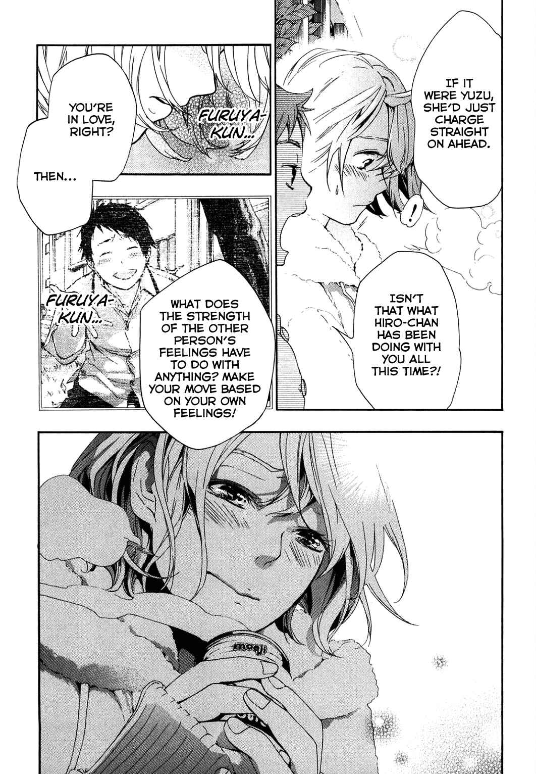 Page 15 Chapter 34 Musunde Hiraite