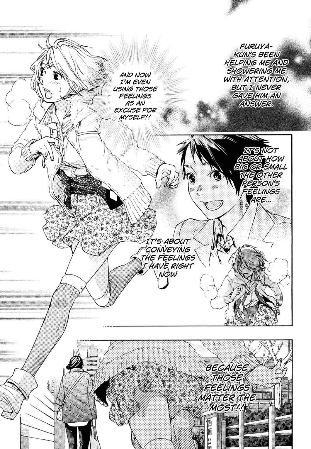 Page 17 Chapter 34 Musunde Hiraite