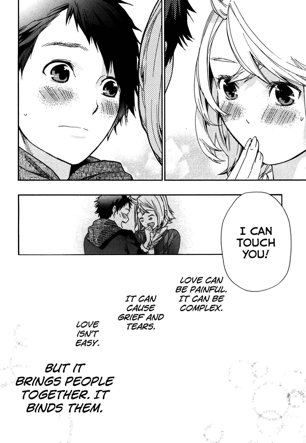 Page 35 Chapter 34 Musunde Hiraite