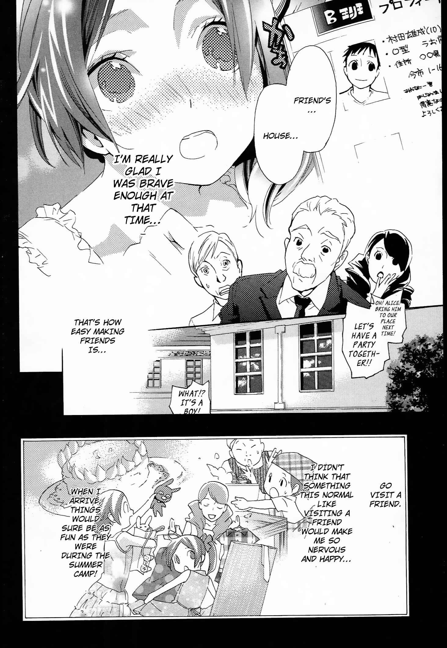 Page 14 Chapter 9 Musunde Hiraite