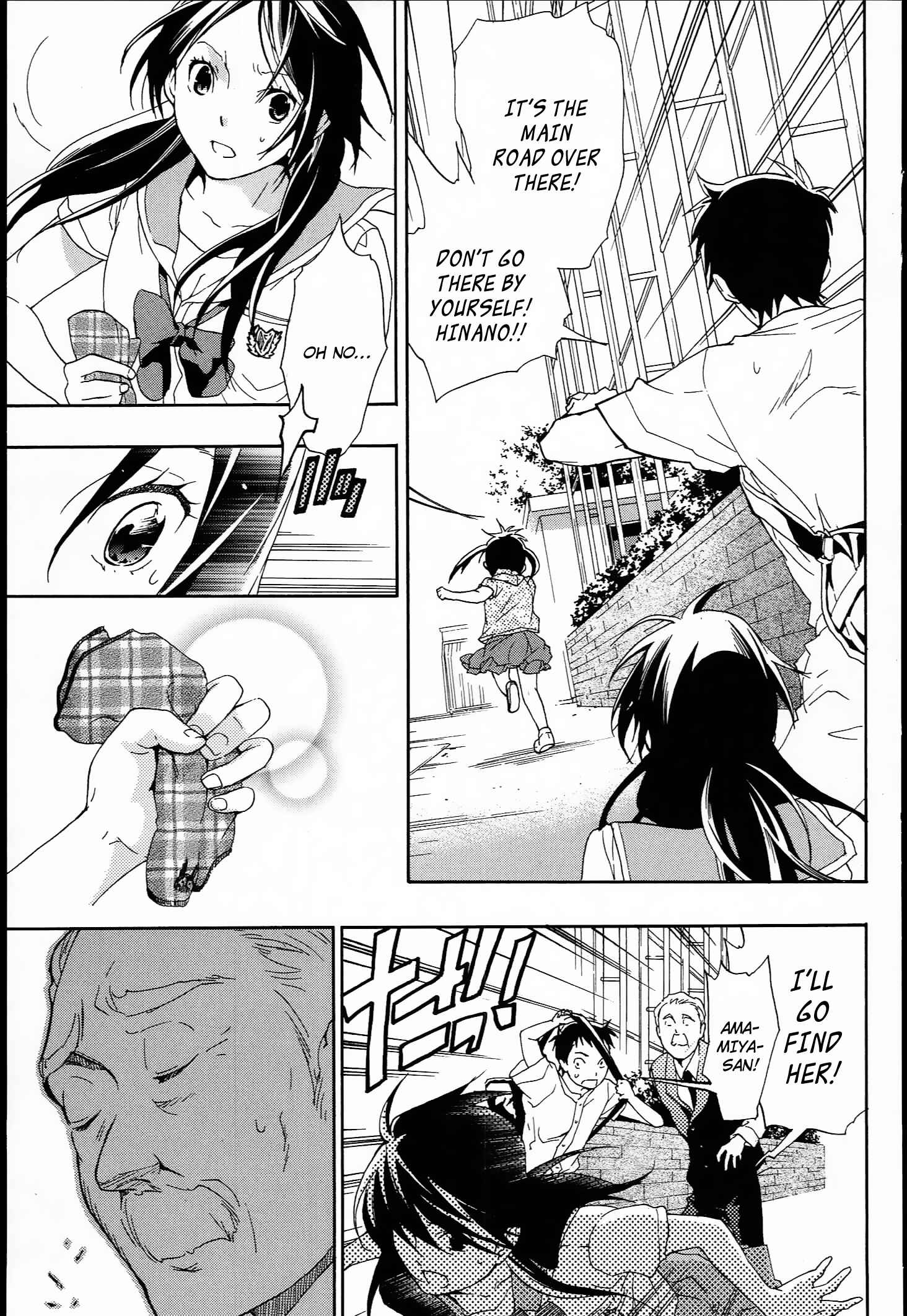 Page 19 Chapter 9 Musunde Hiraite