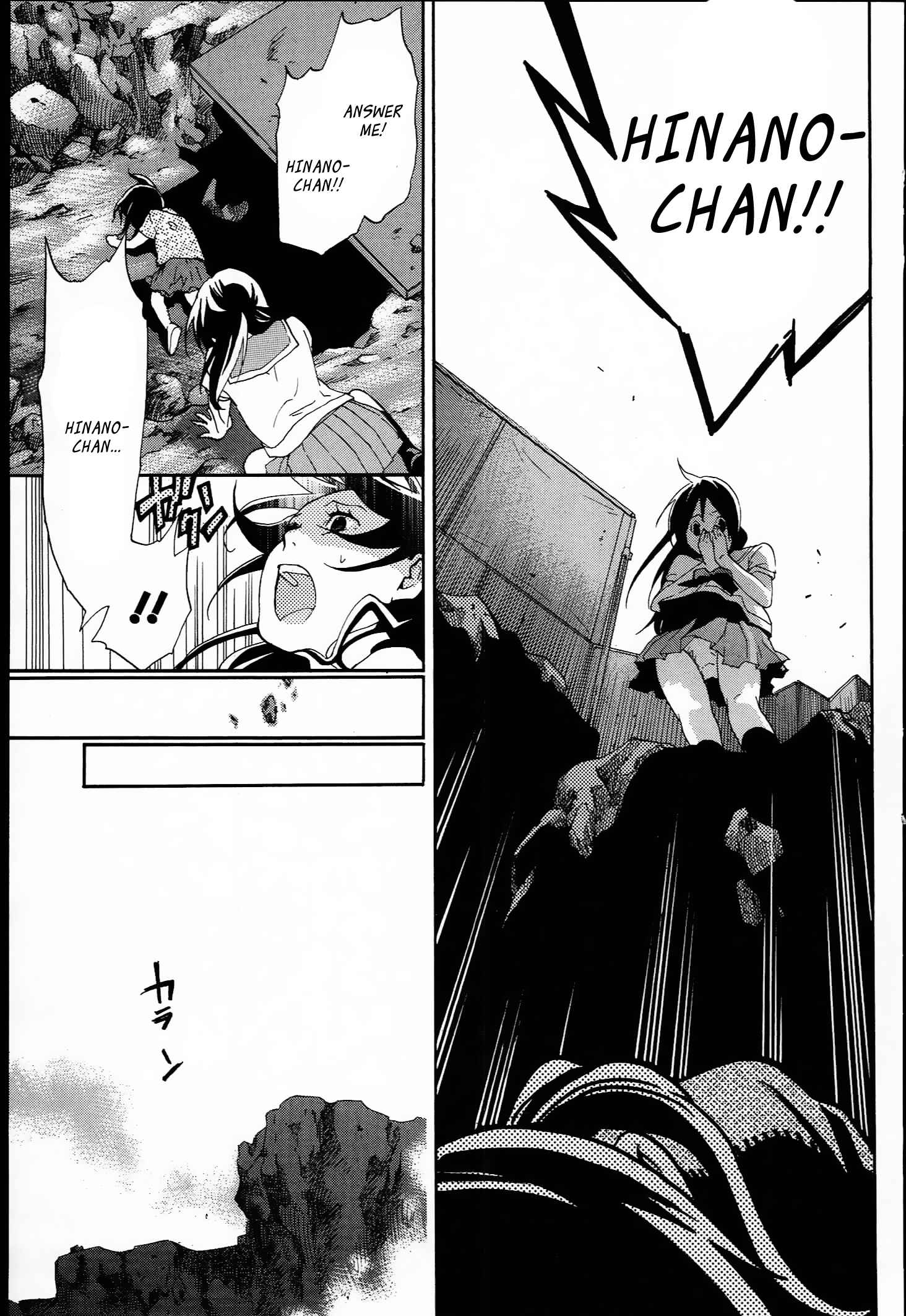 Page 21 Chapter 9 Musunde Hiraite