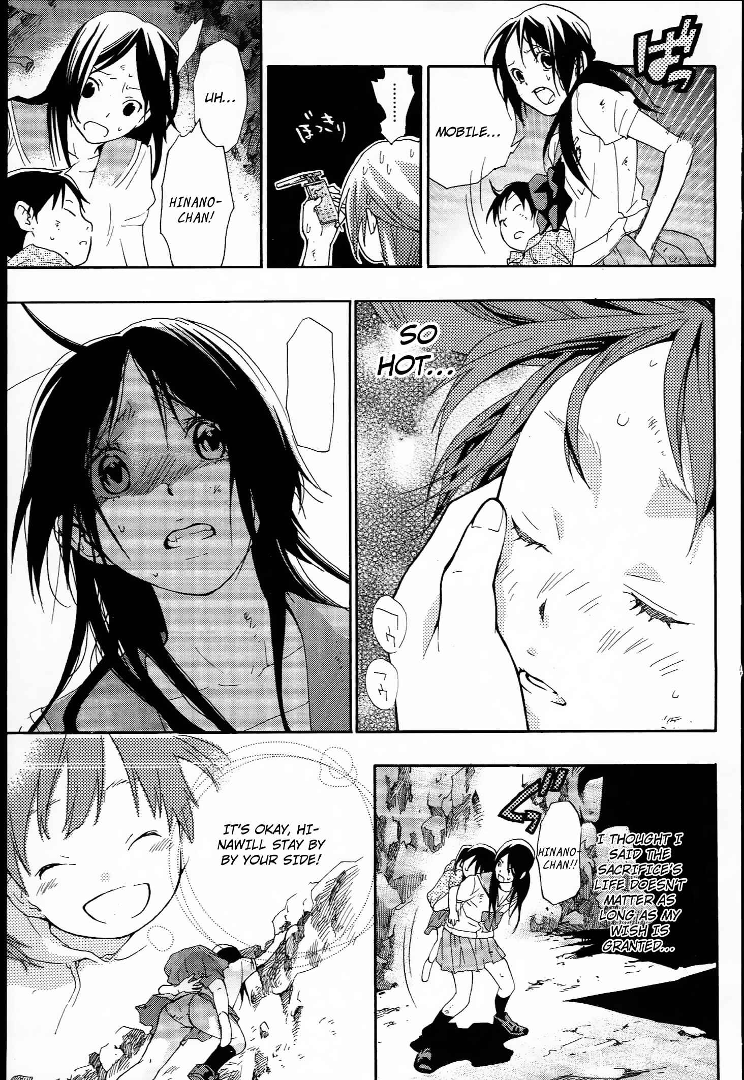 Page 23 Chapter 9 Musunde Hiraite