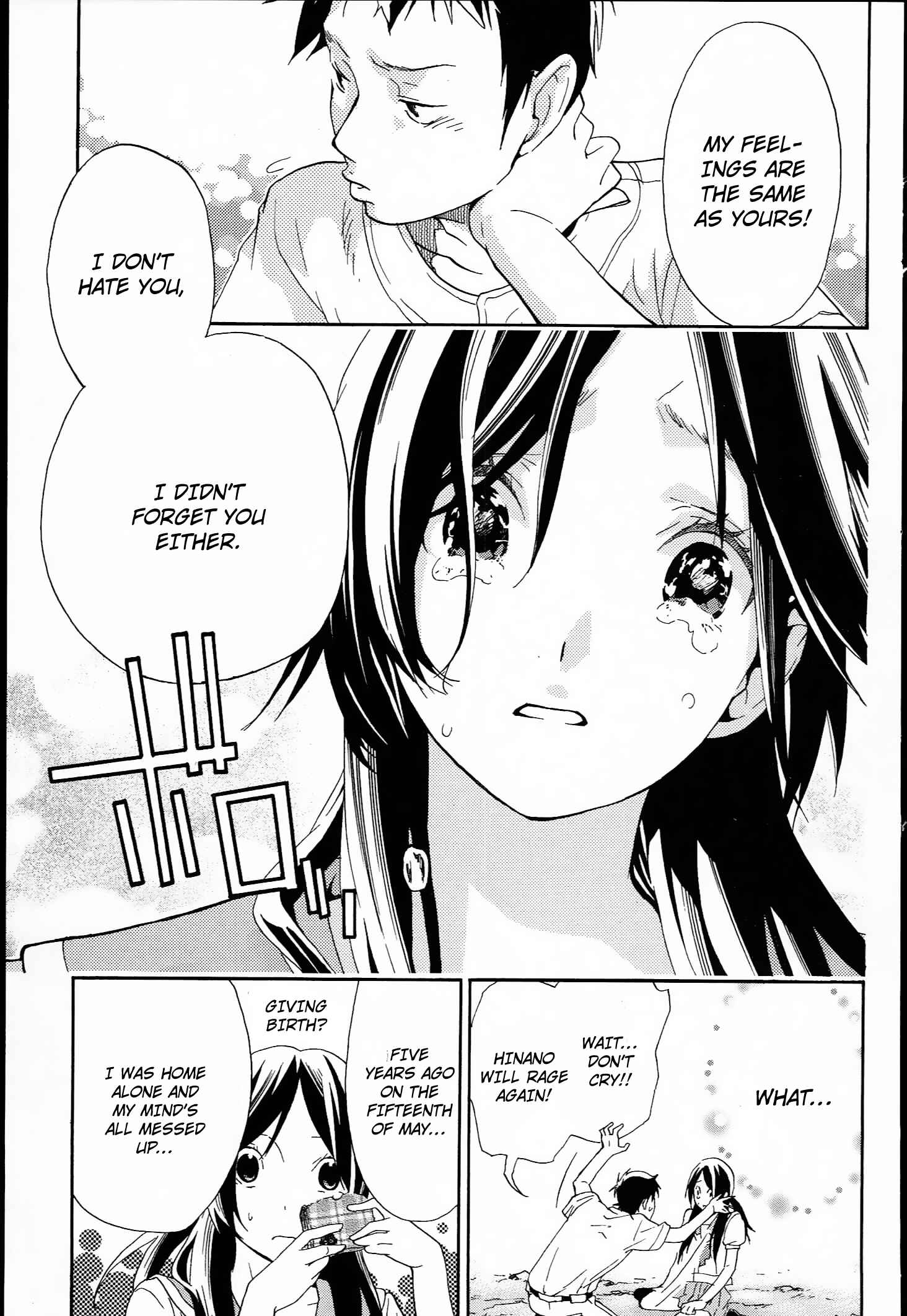 Page 31 Chapter 9 Musunde Hiraite