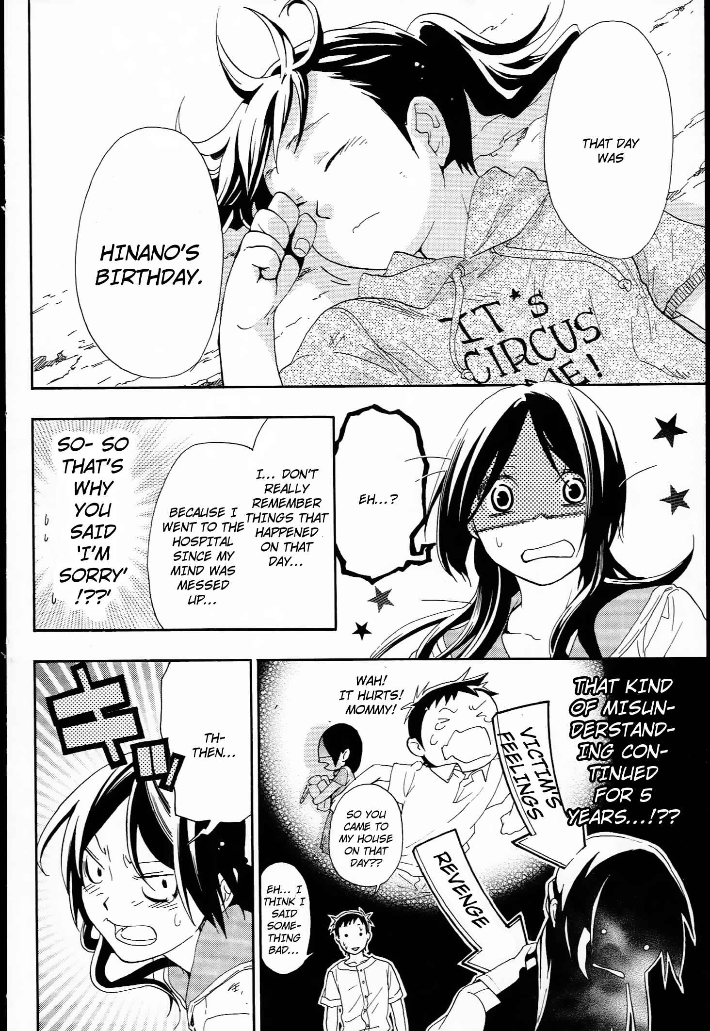 Page 32 Chapter 9 Musunde Hiraite