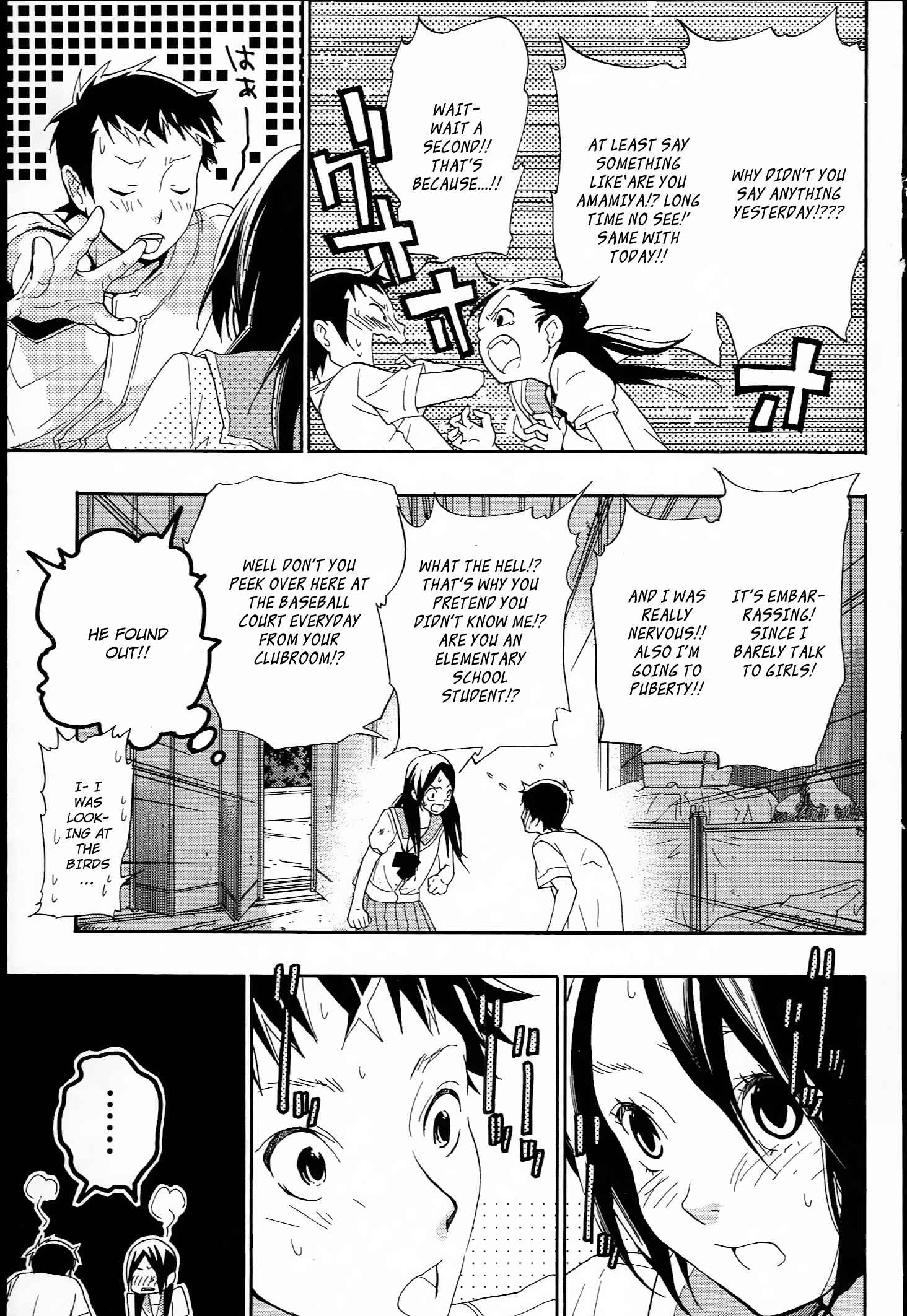 Page 33 Chapter 9 Musunde Hiraite