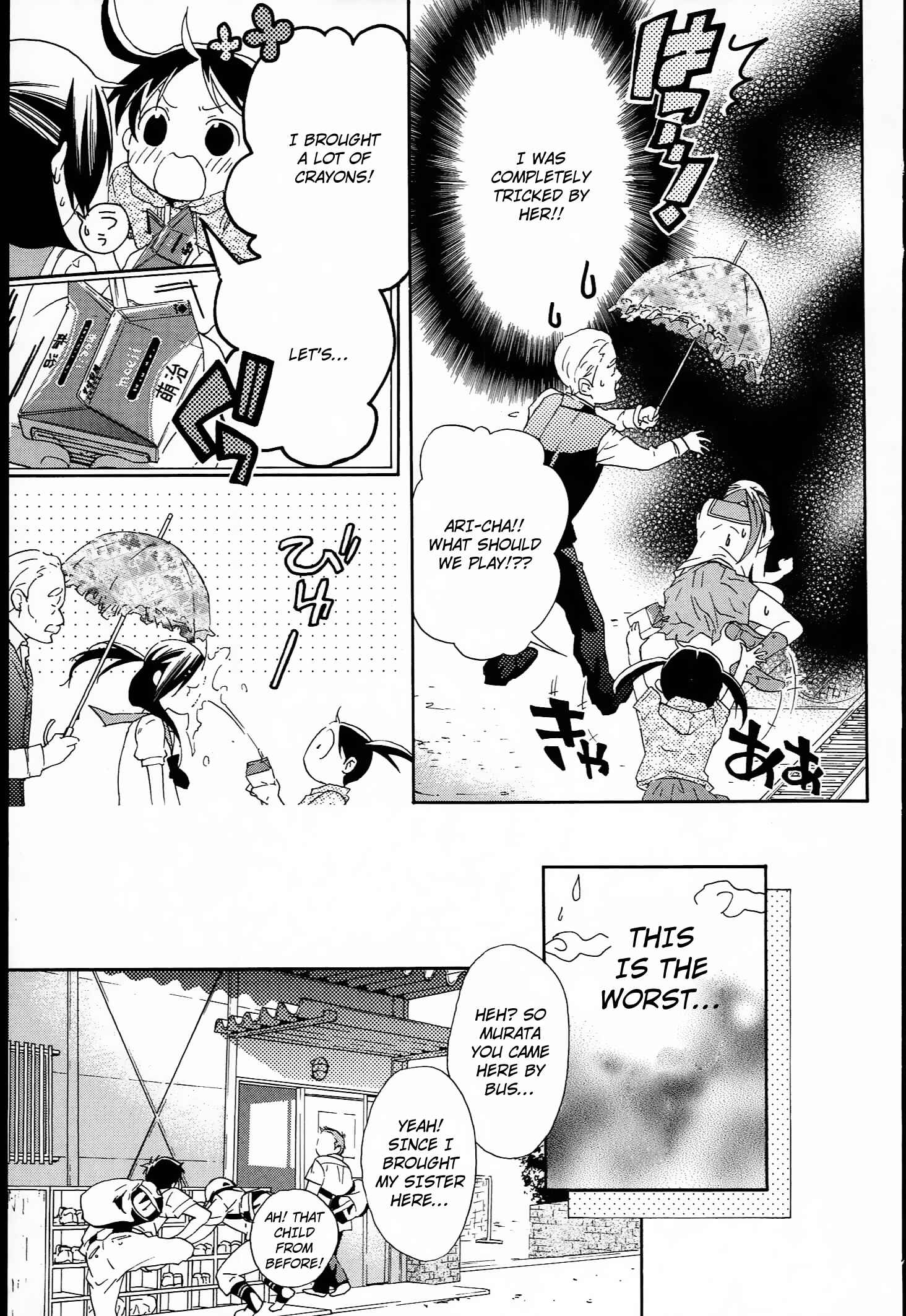 Page 5 Chapter 9 Musunde Hiraite