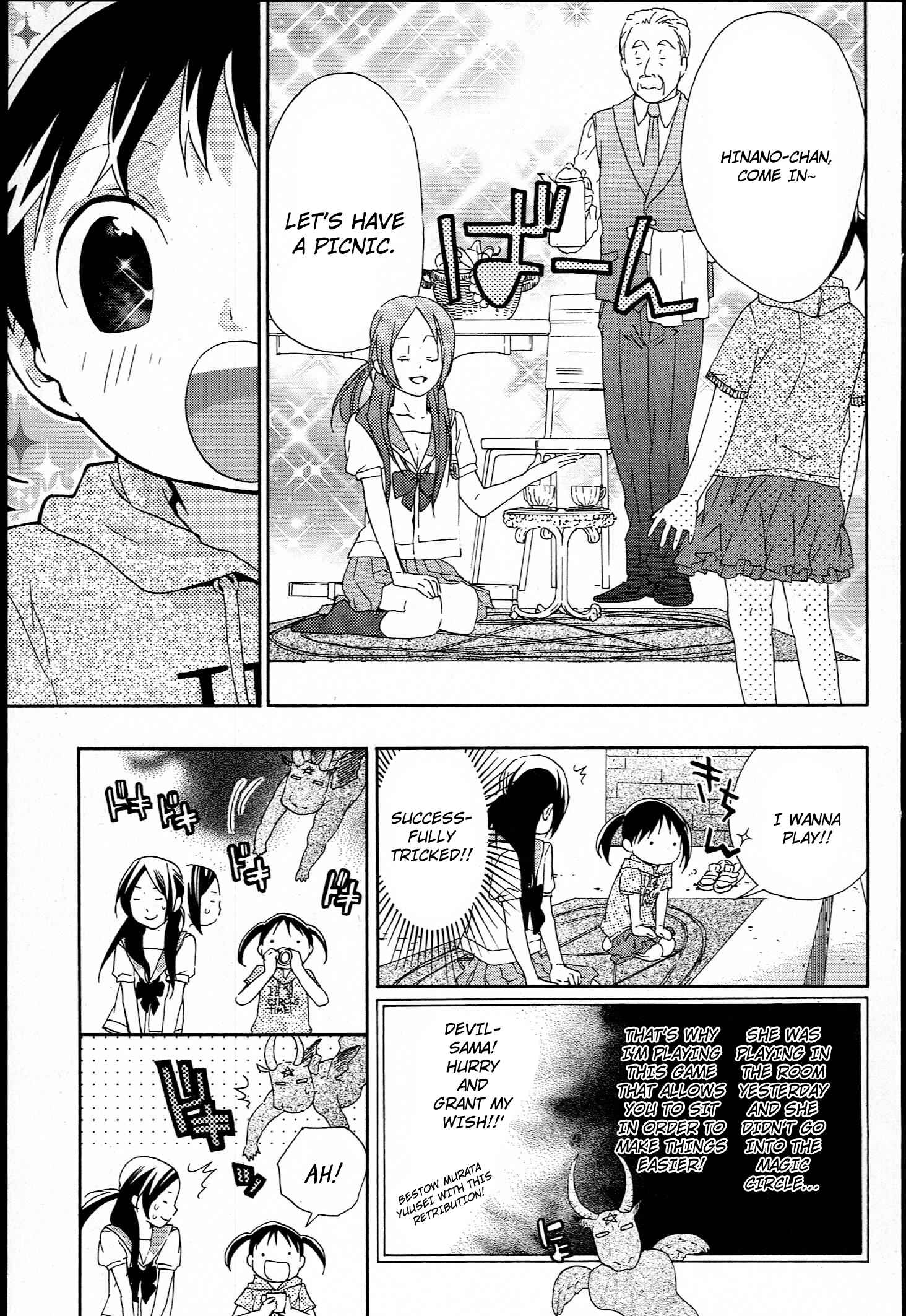 Page 9 Chapter 9 Musunde Hiraite