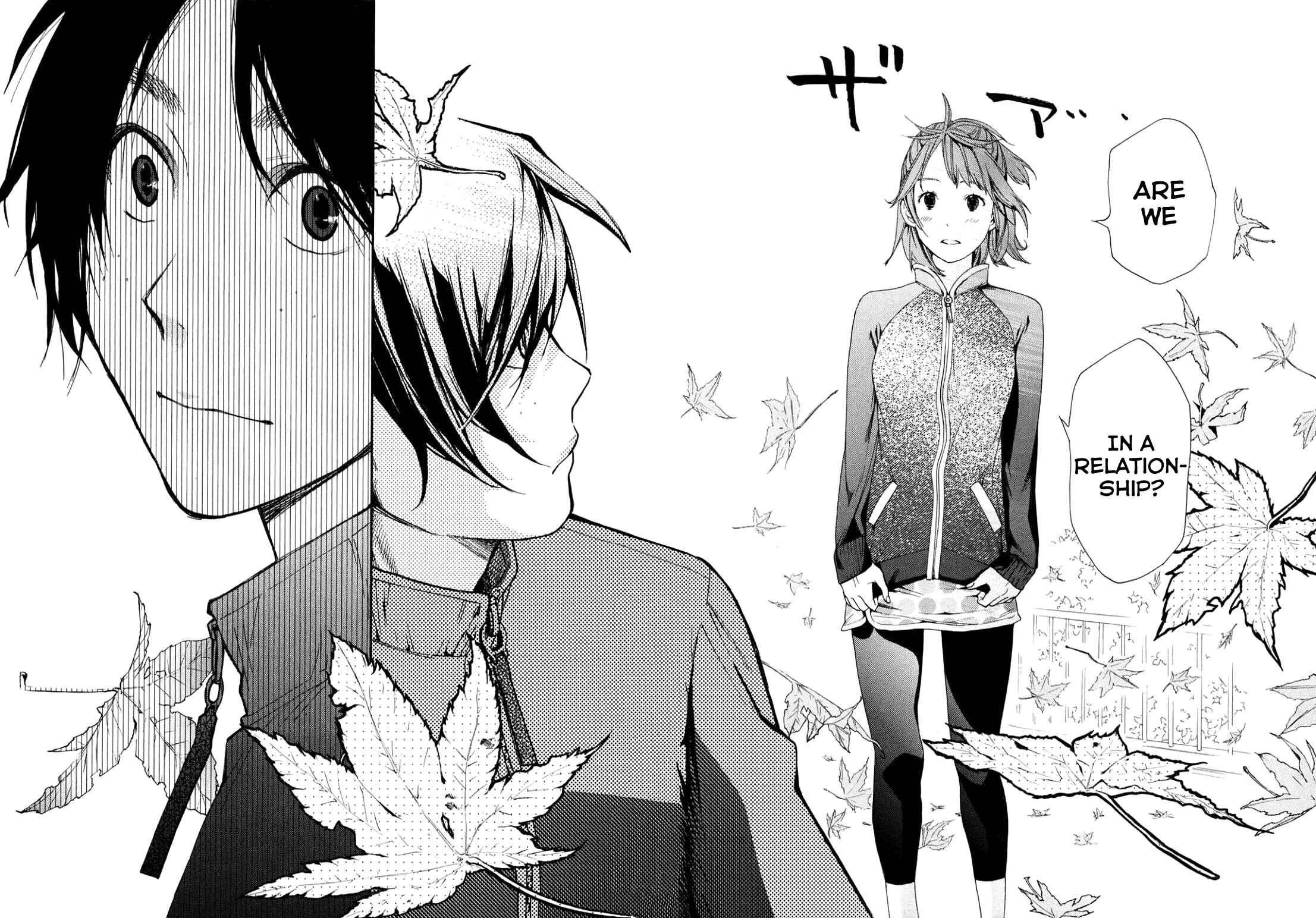 Page 25 Chapter 37 Musunde Hiraite
