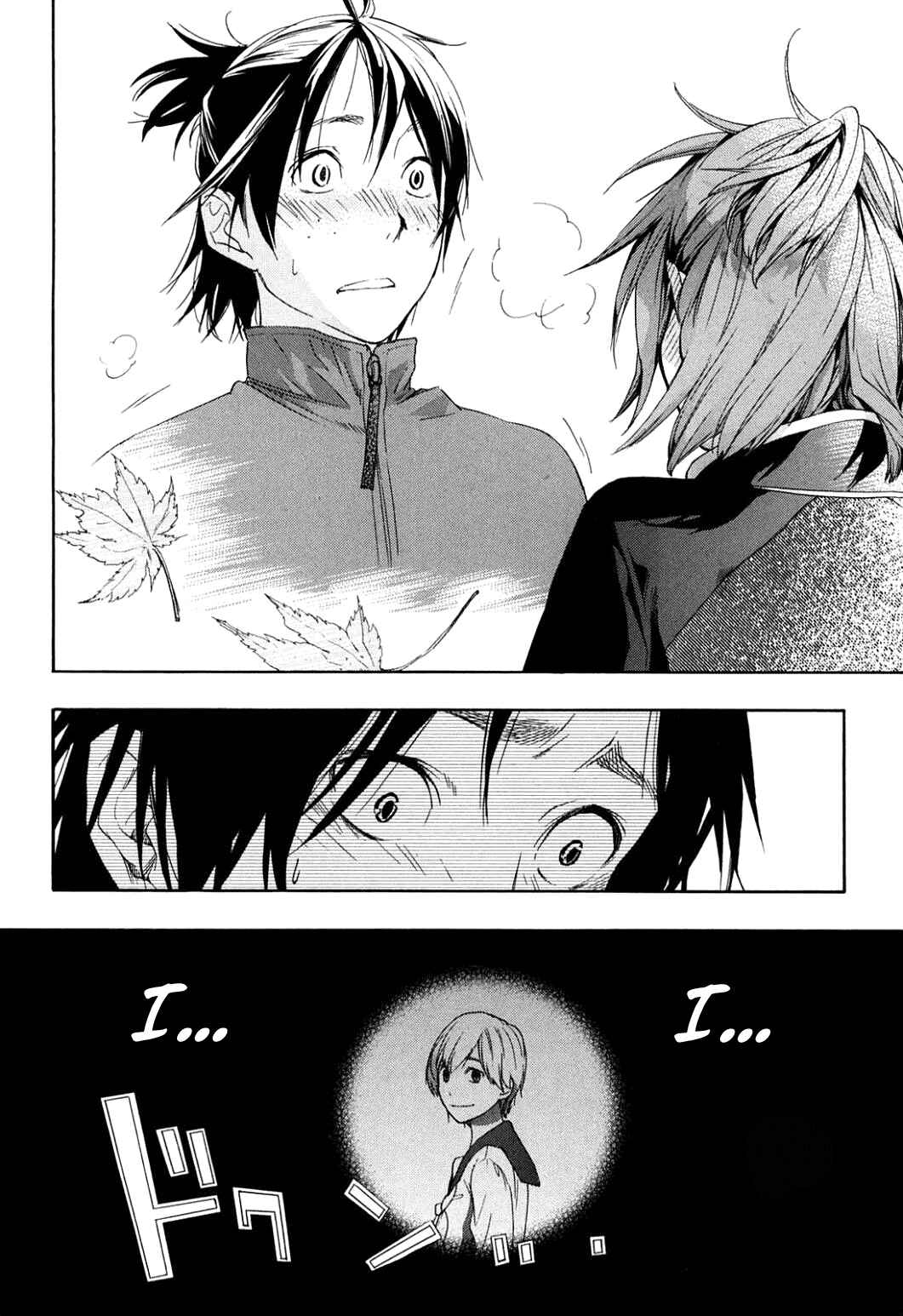Page 28 Chapter 37 Musunde Hiraite