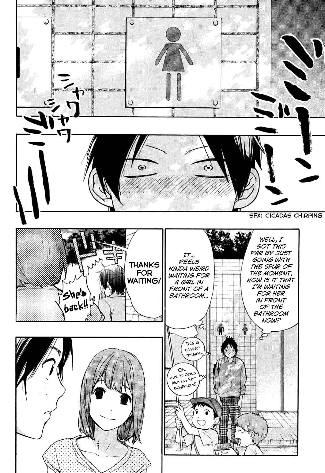 Page 7 Chapter 37 Musunde Hiraite