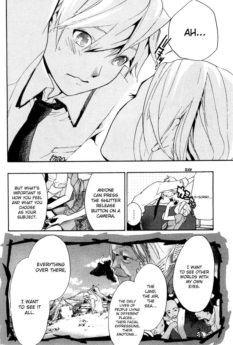 Page 13 Chapter 4 Musunde Hiraite