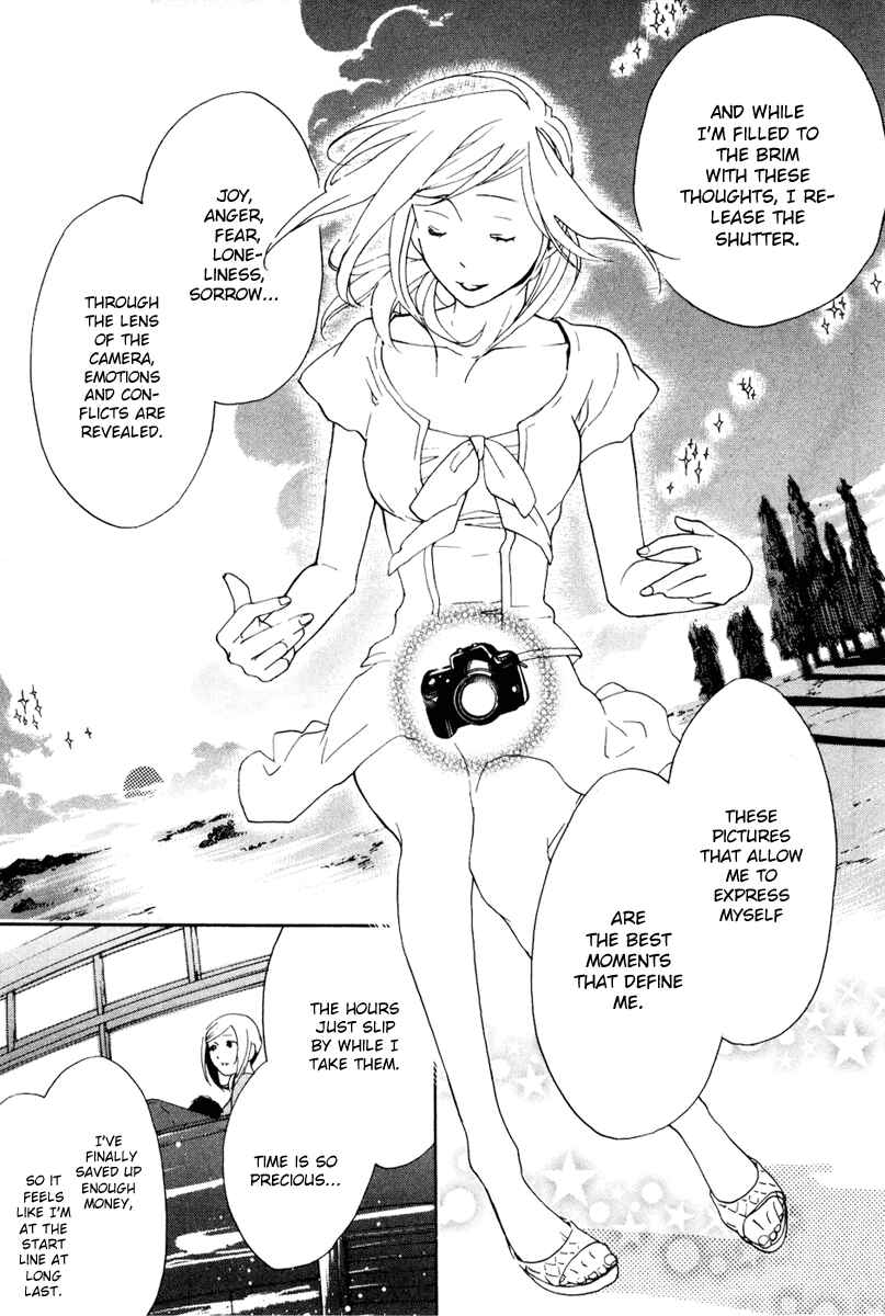 Page 14 Chapter 4 Musunde Hiraite