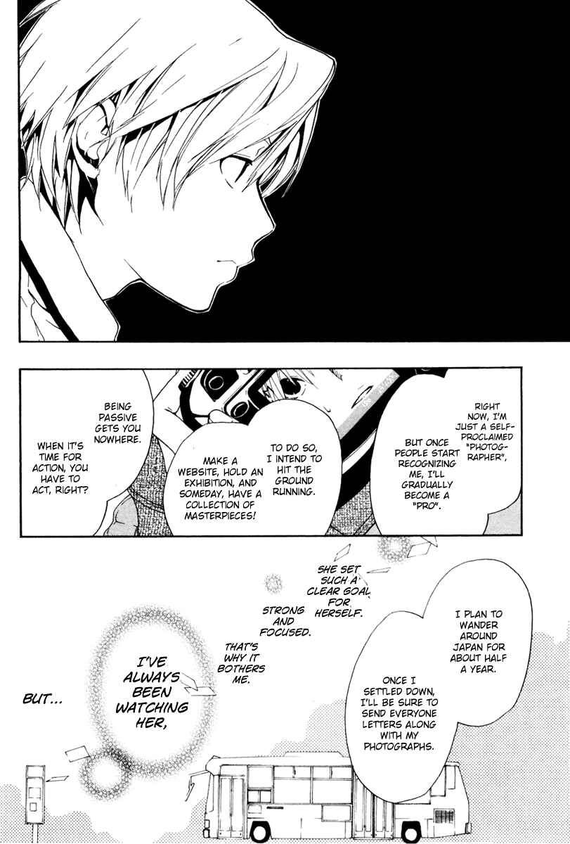Page 15 Chapter 4 Musunde Hiraite