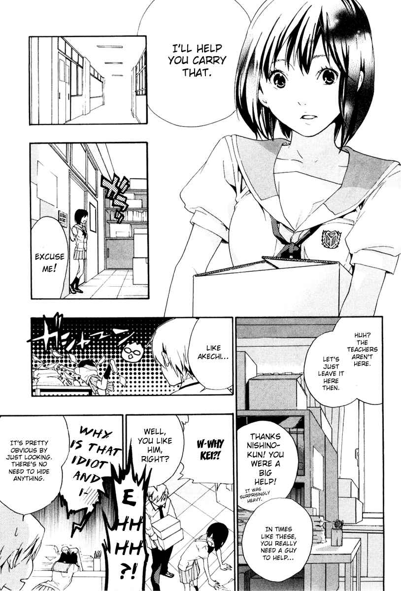 Page 18 Chapter 4 Musunde Hiraite