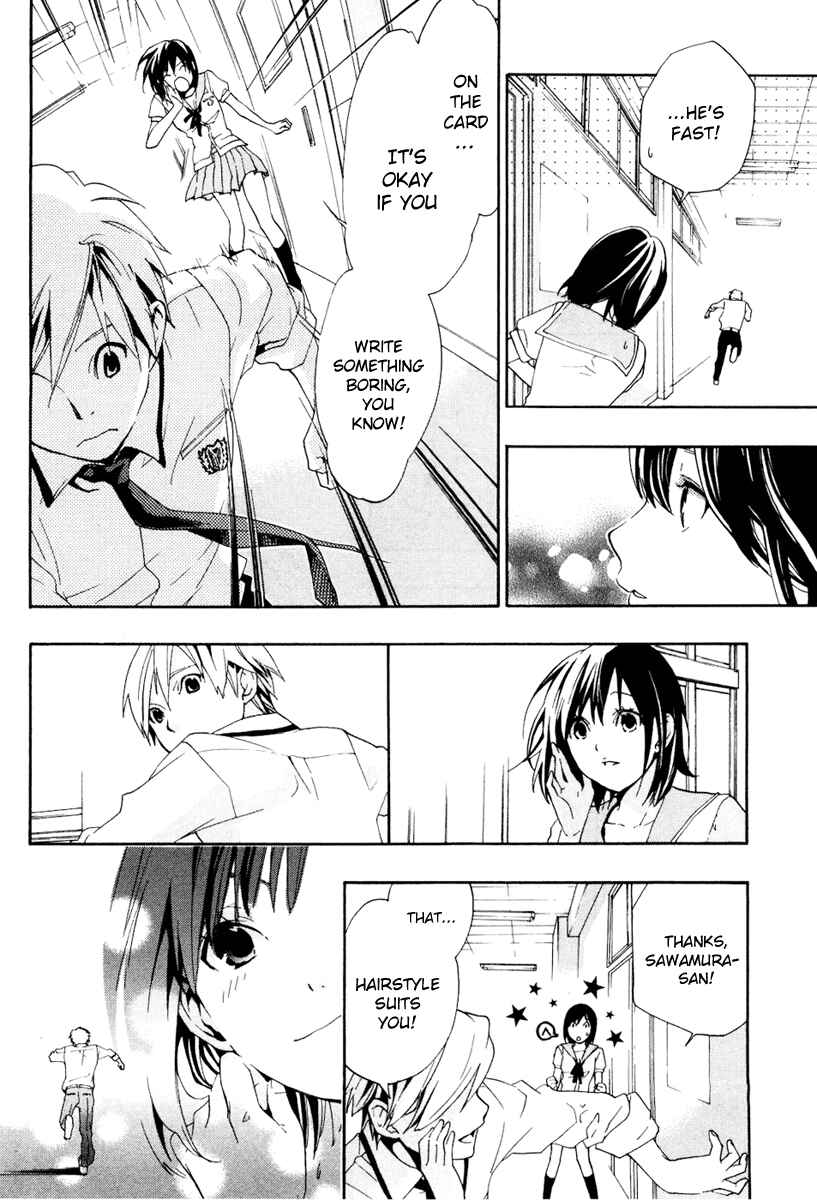 Page 25 Chapter 4 Musunde Hiraite