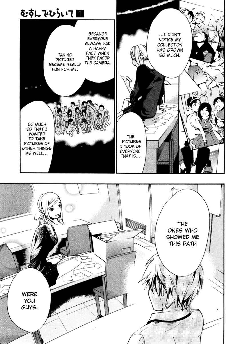 Page 28 Chapter 4 Musunde Hiraite