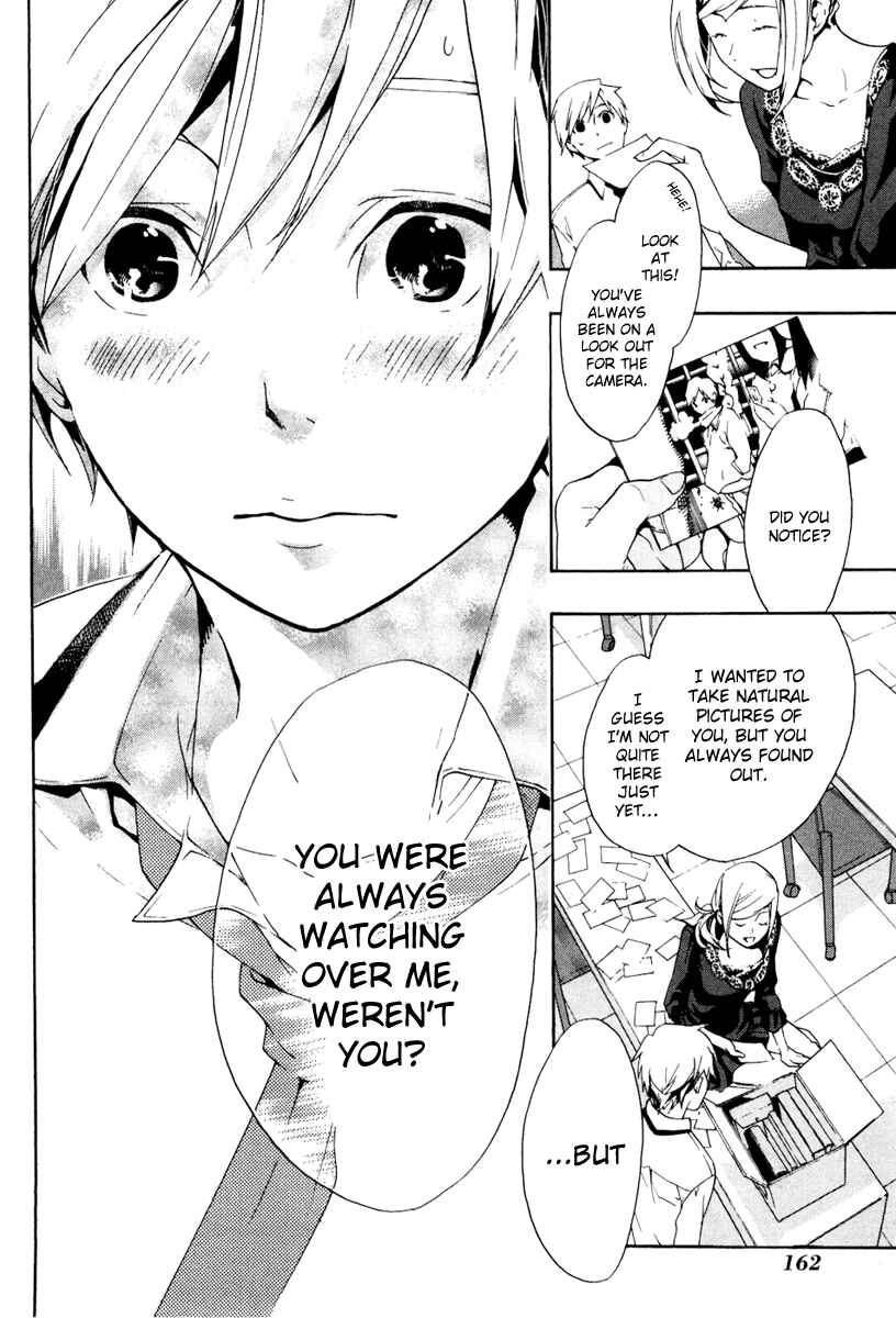Page 29 Chapter 4 Musunde Hiraite