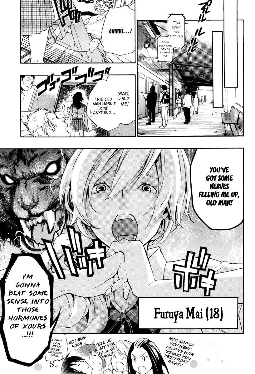 Page 34 Chapter 4 Musunde Hiraite