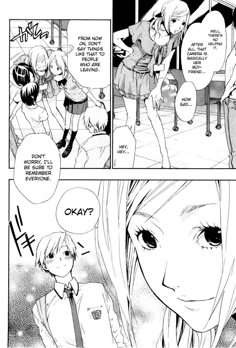 Page 7 Chapter 4 Musunde Hiraite