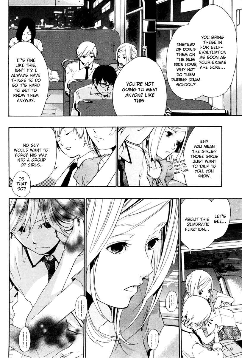 Page 9 Chapter 4 Musunde Hiraite