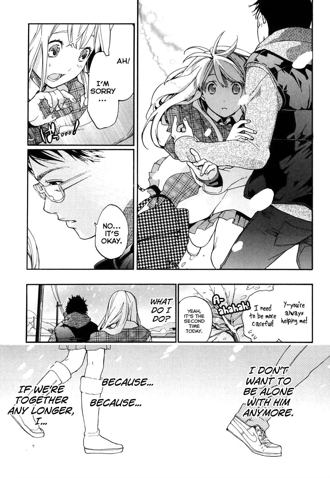 Page 10 Chapter 33 Musunde Hiraite