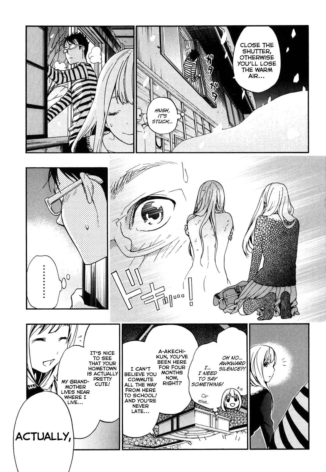 Page 14 Chapter 33 Musunde Hiraite