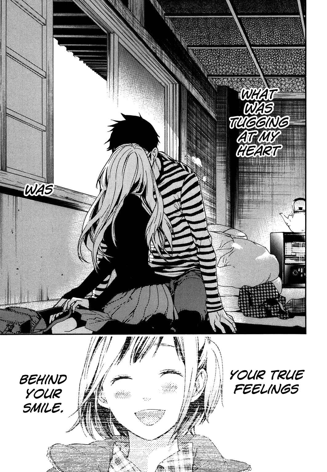 Page 16 Chapter 33 Musunde Hiraite