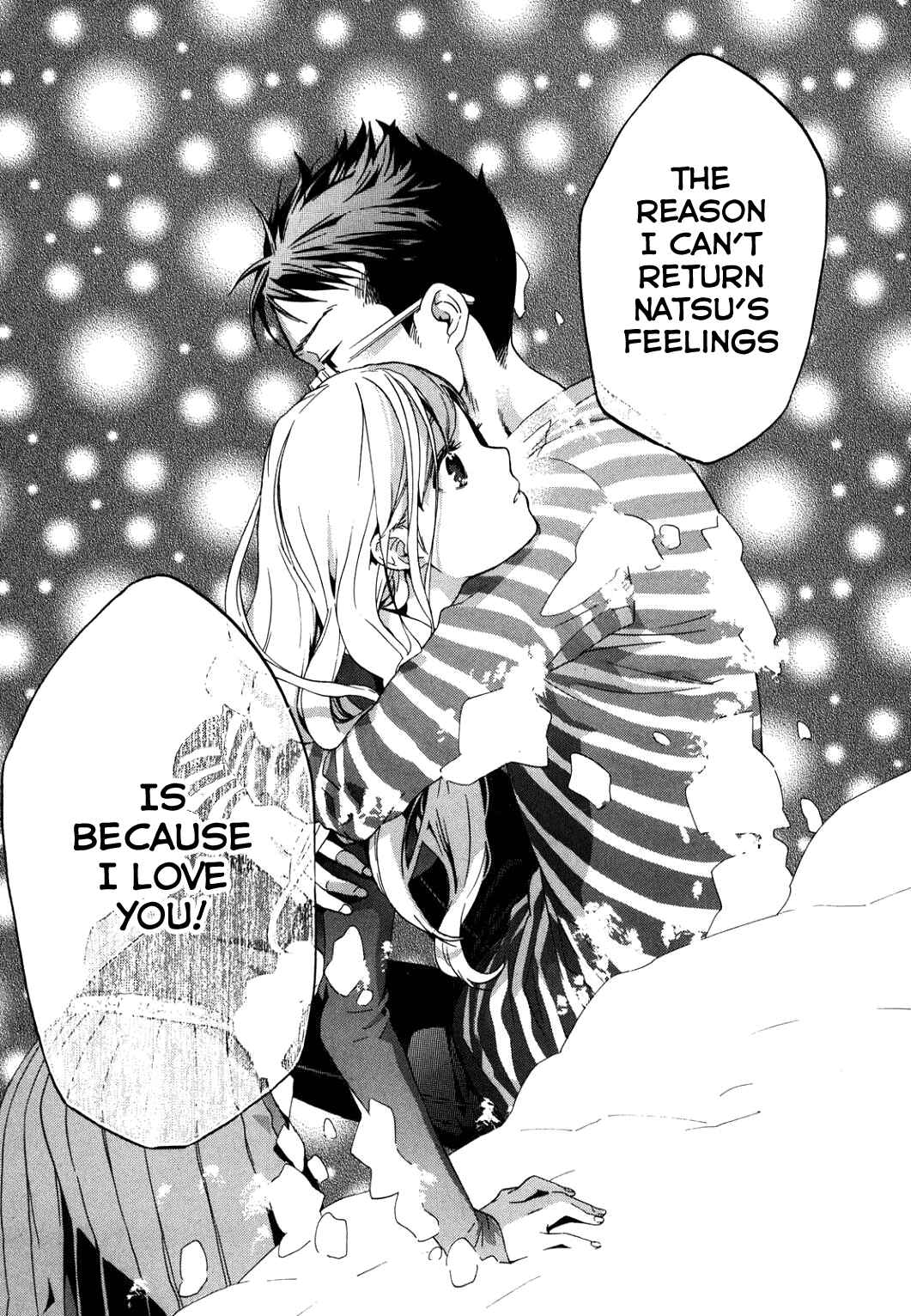 Page 20 Chapter 33 Musunde Hiraite