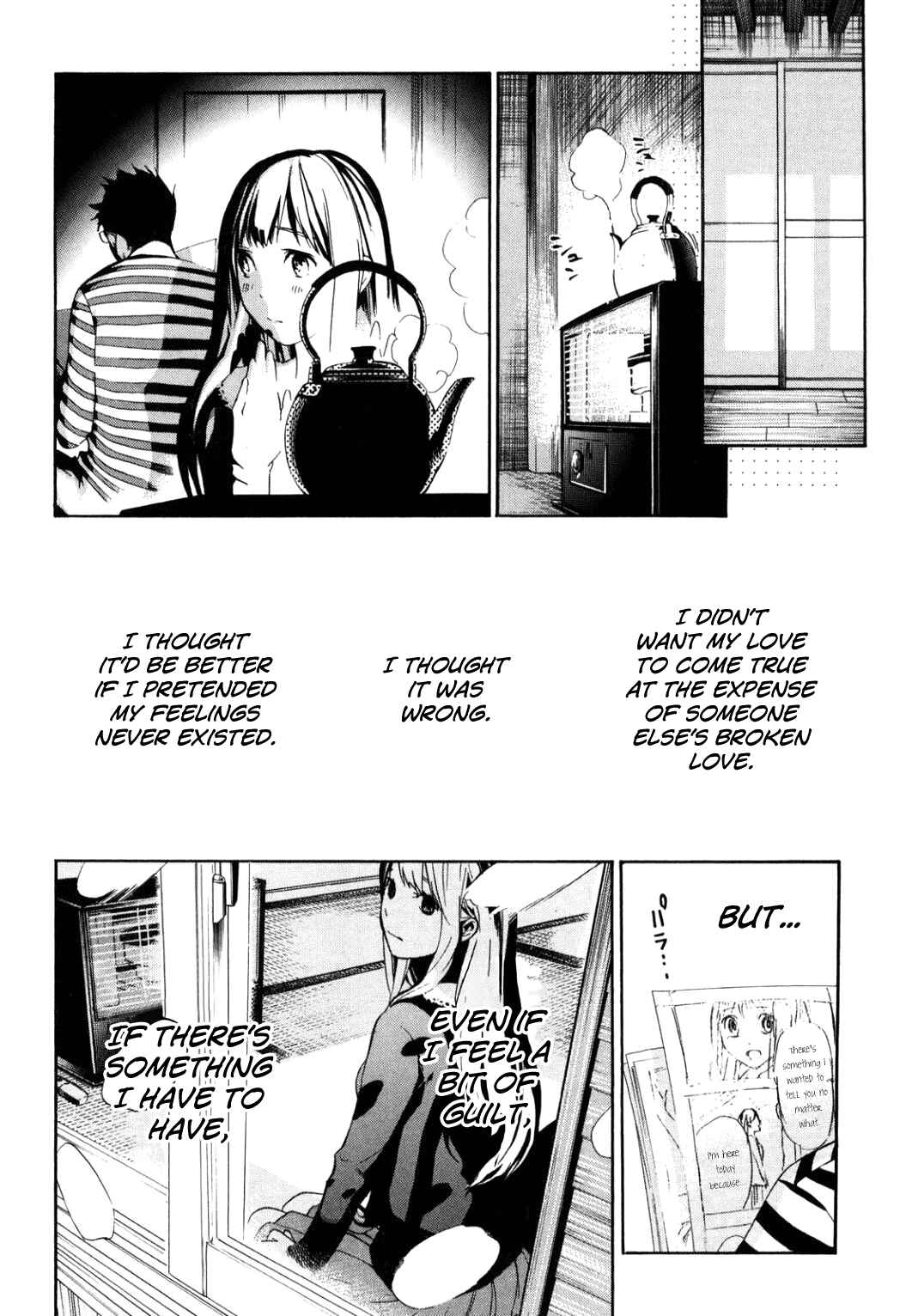 Page 25 Chapter 33 Musunde Hiraite