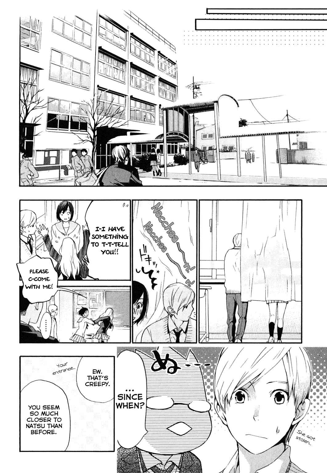 Page 28 Chapter 33 Musunde Hiraite