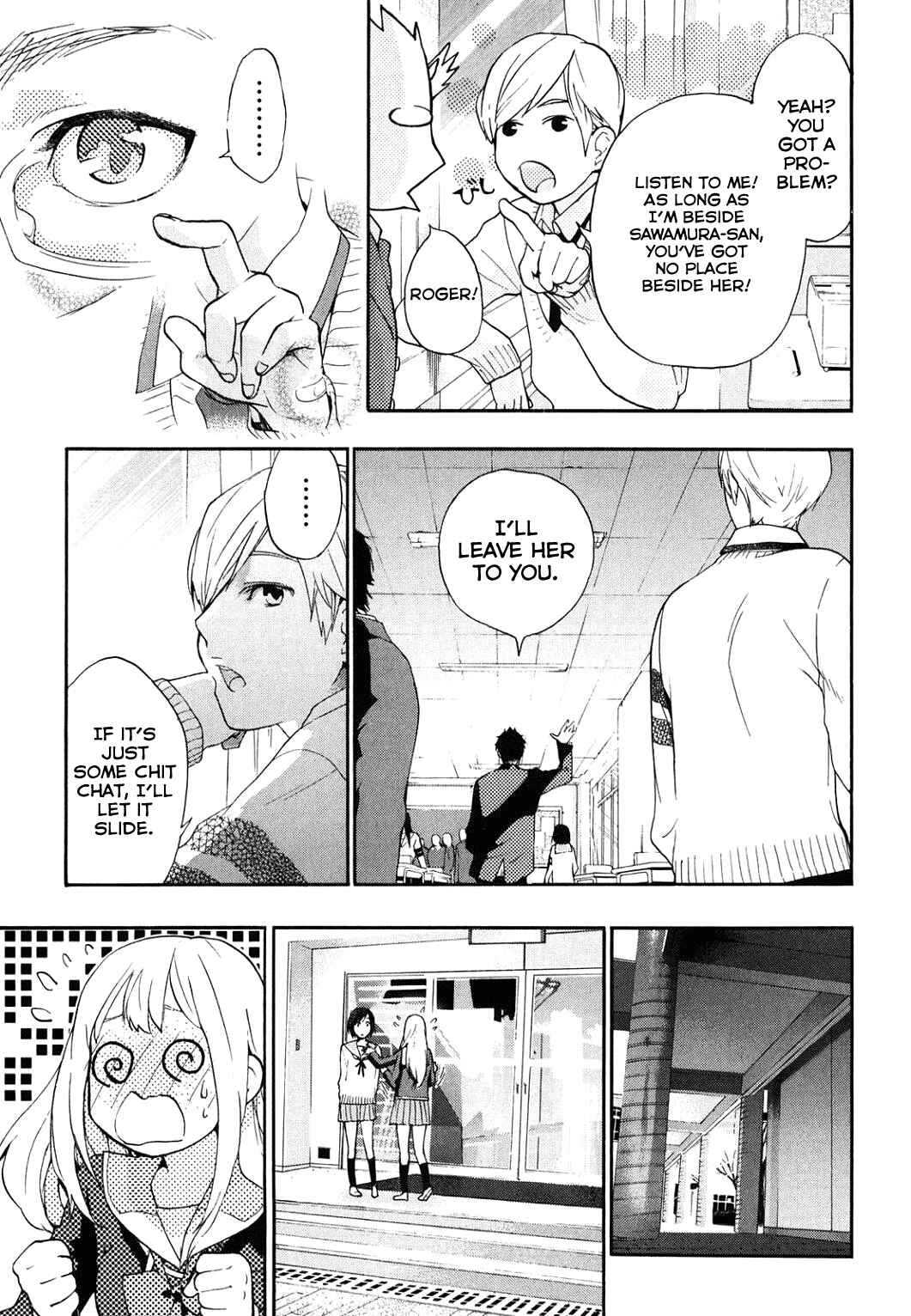 Page 29 Chapter 33 Musunde Hiraite