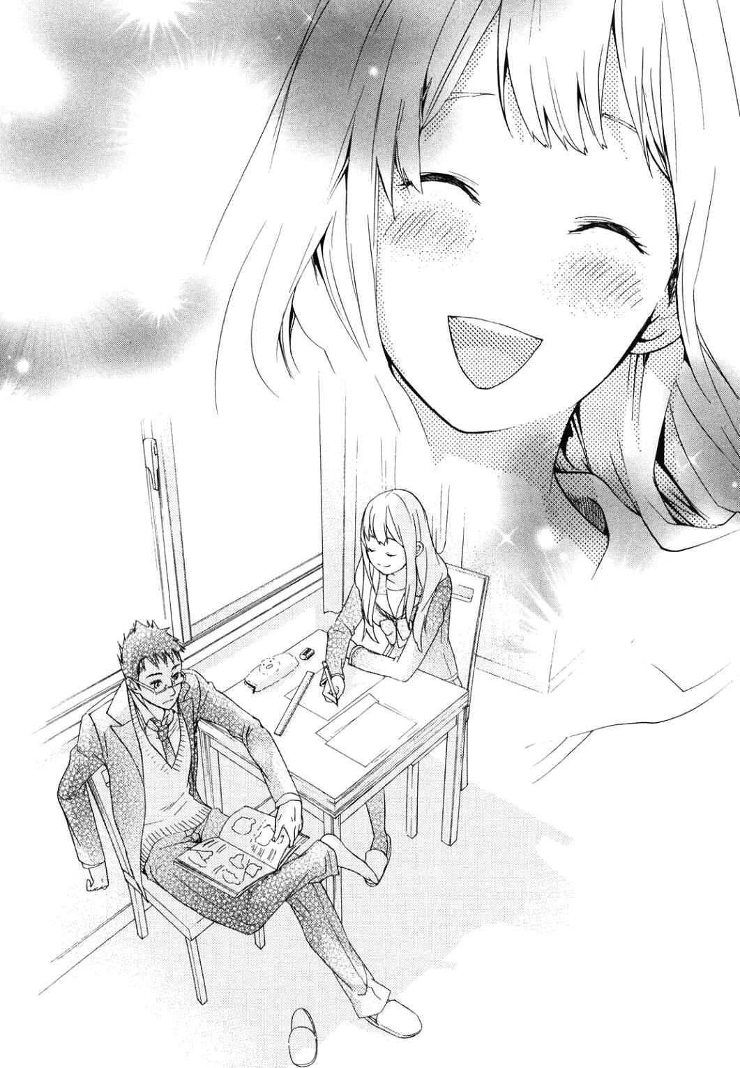 Page 31 Chapter 33 Musunde Hiraite