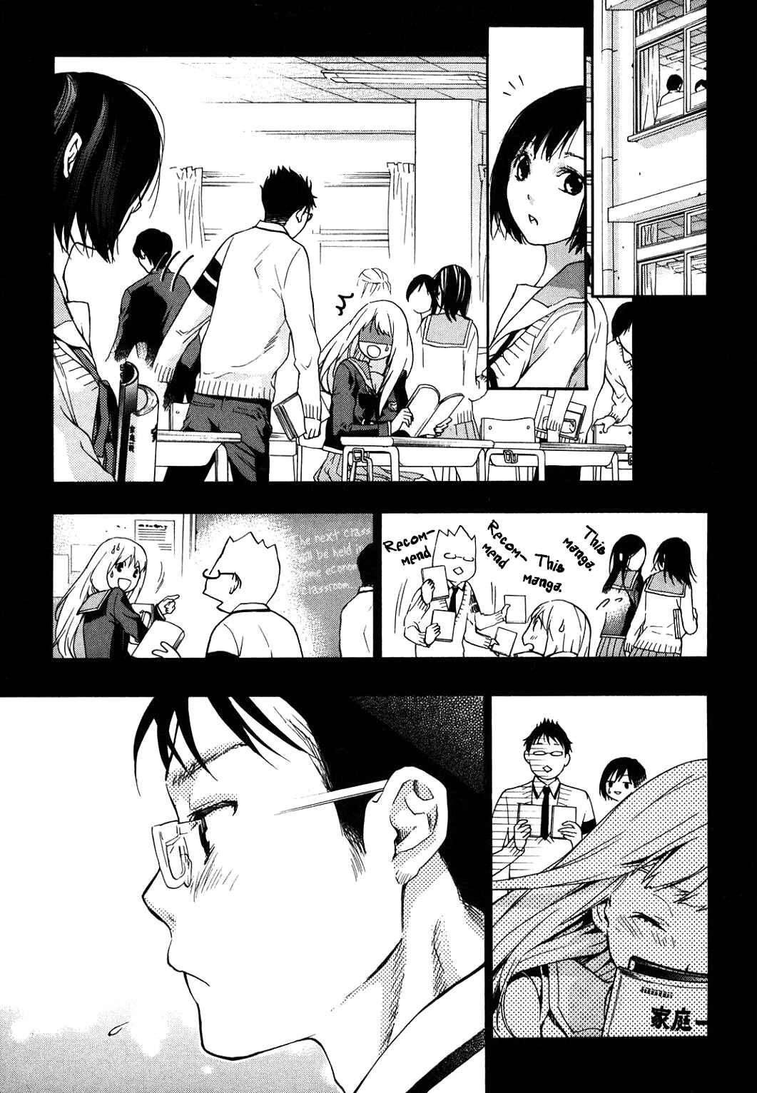 Page 10 Chapter 30 Musunde Hiraite