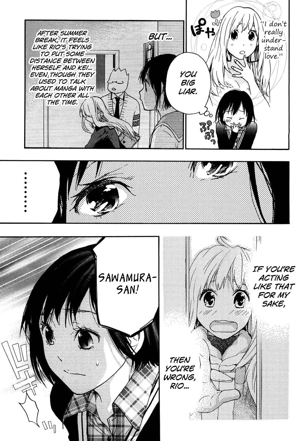 Page 12 Chapter 30 Musunde Hiraite