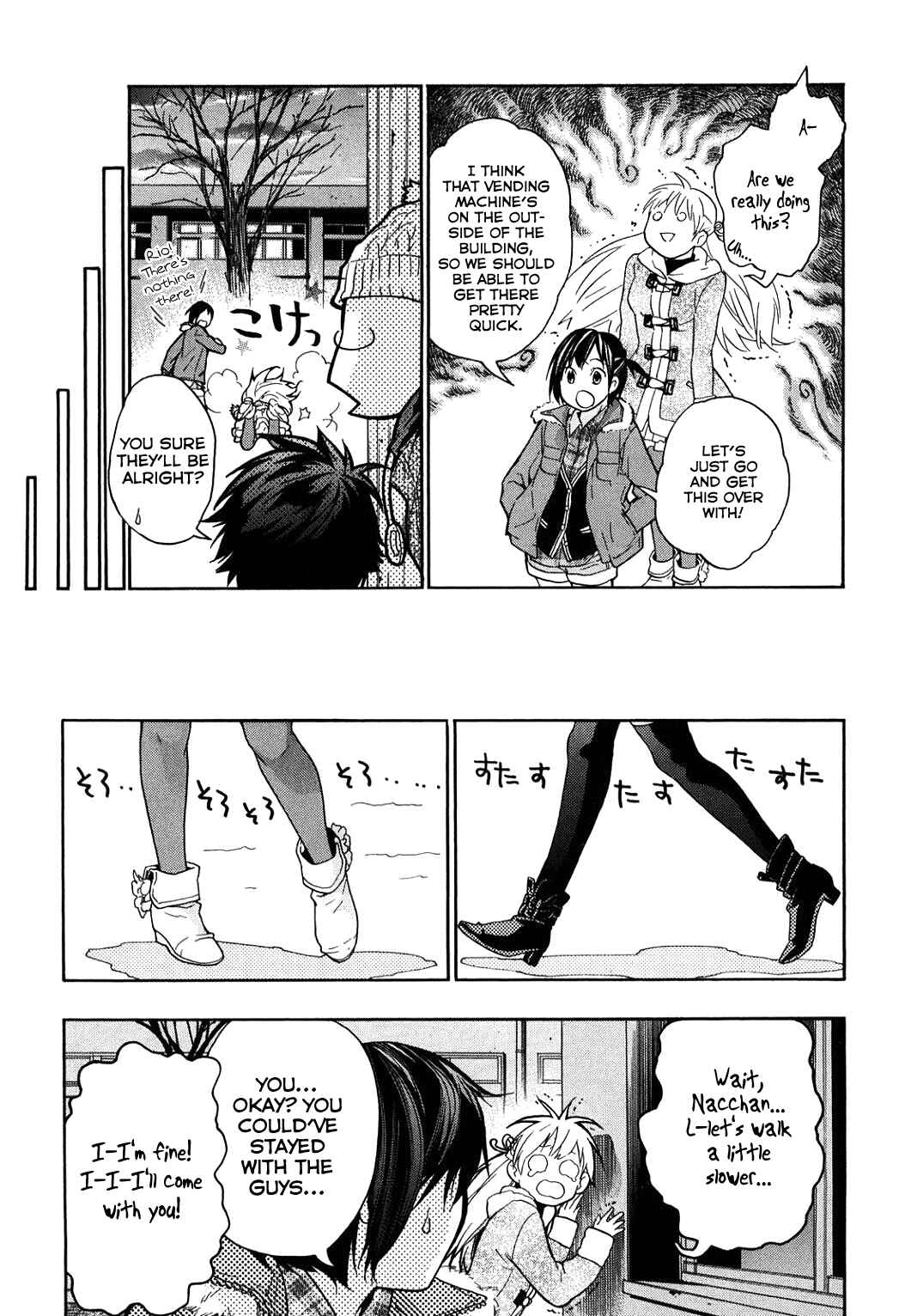 Page 20 Chapter 30 Musunde Hiraite
