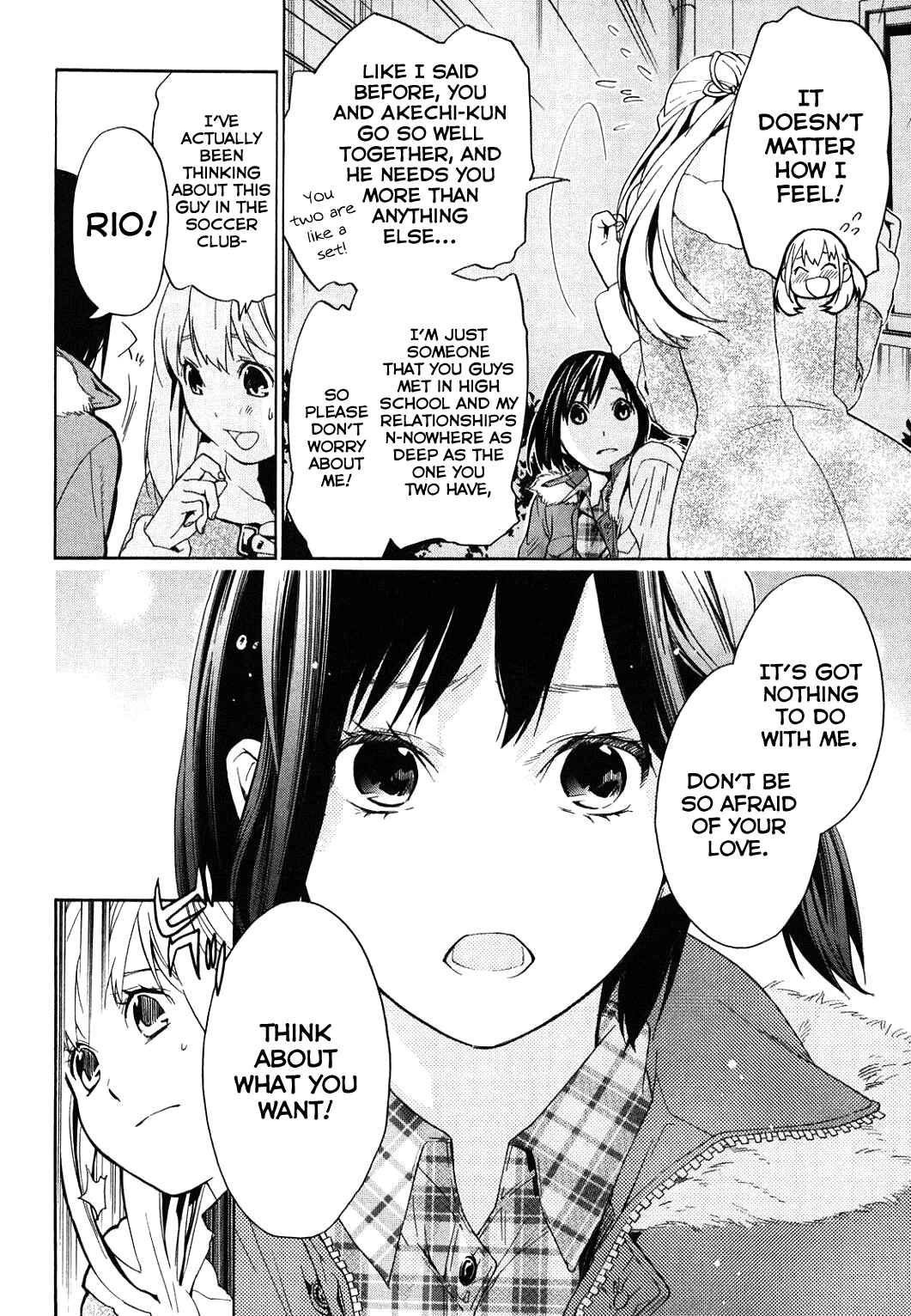 Page 27 Chapter 30 Musunde Hiraite