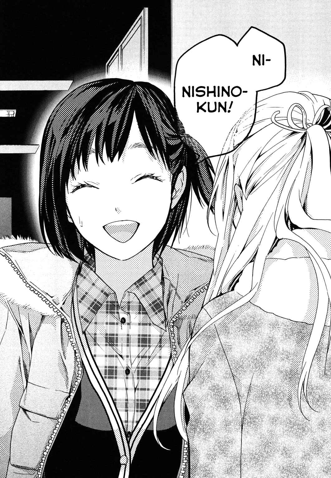 Page 31 Chapter 30 Musunde Hiraite