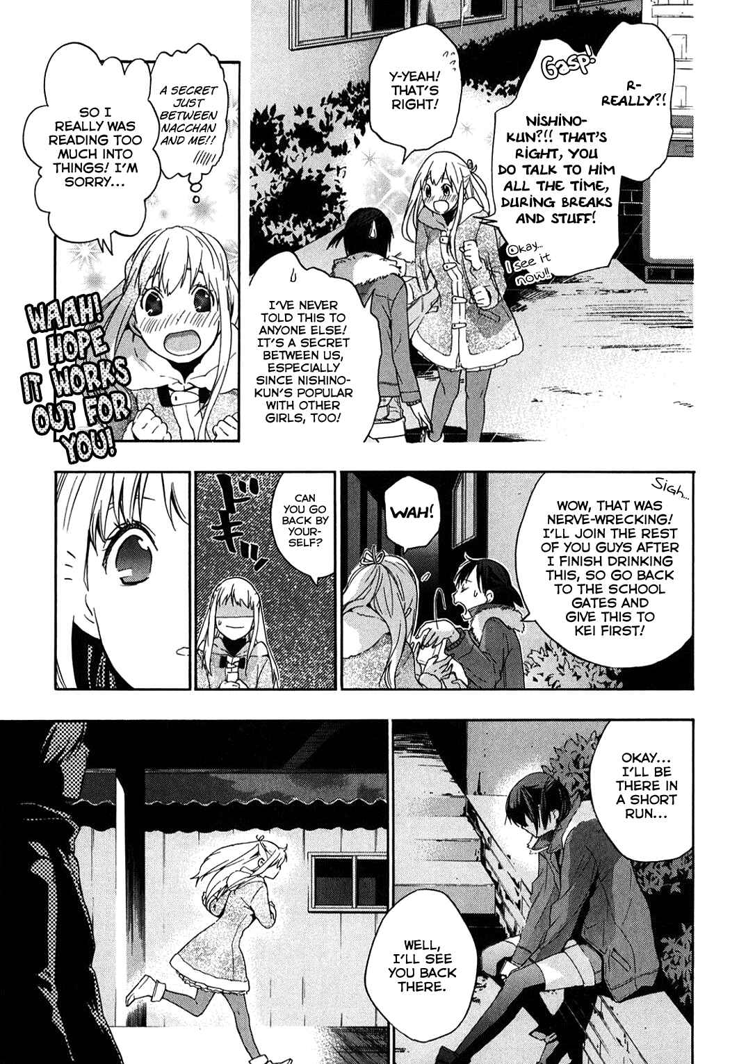Page 32 Chapter 30 Musunde Hiraite
