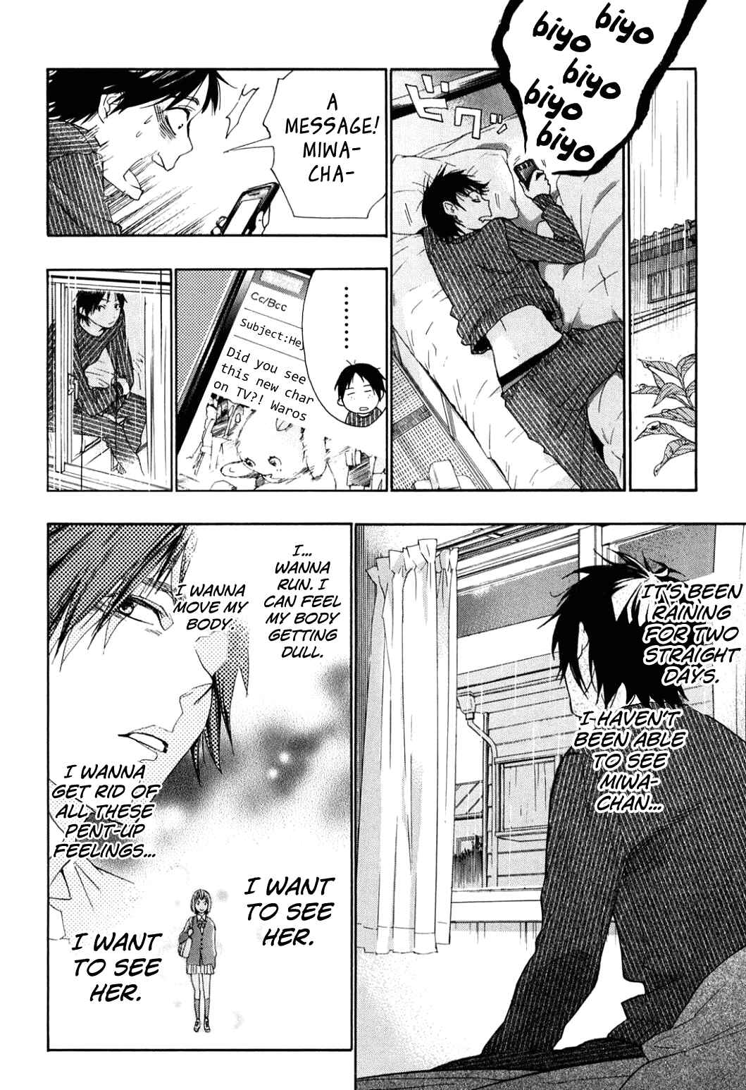 Page 12 Chapter 38 Musunde Hiraite