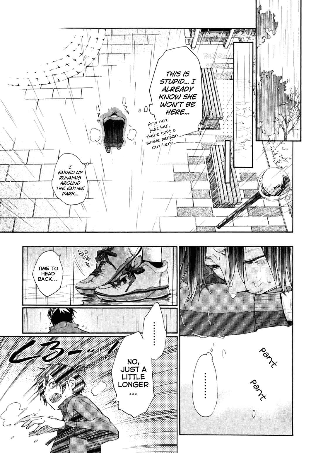 Page 15 Chapter 38 Musunde Hiraite