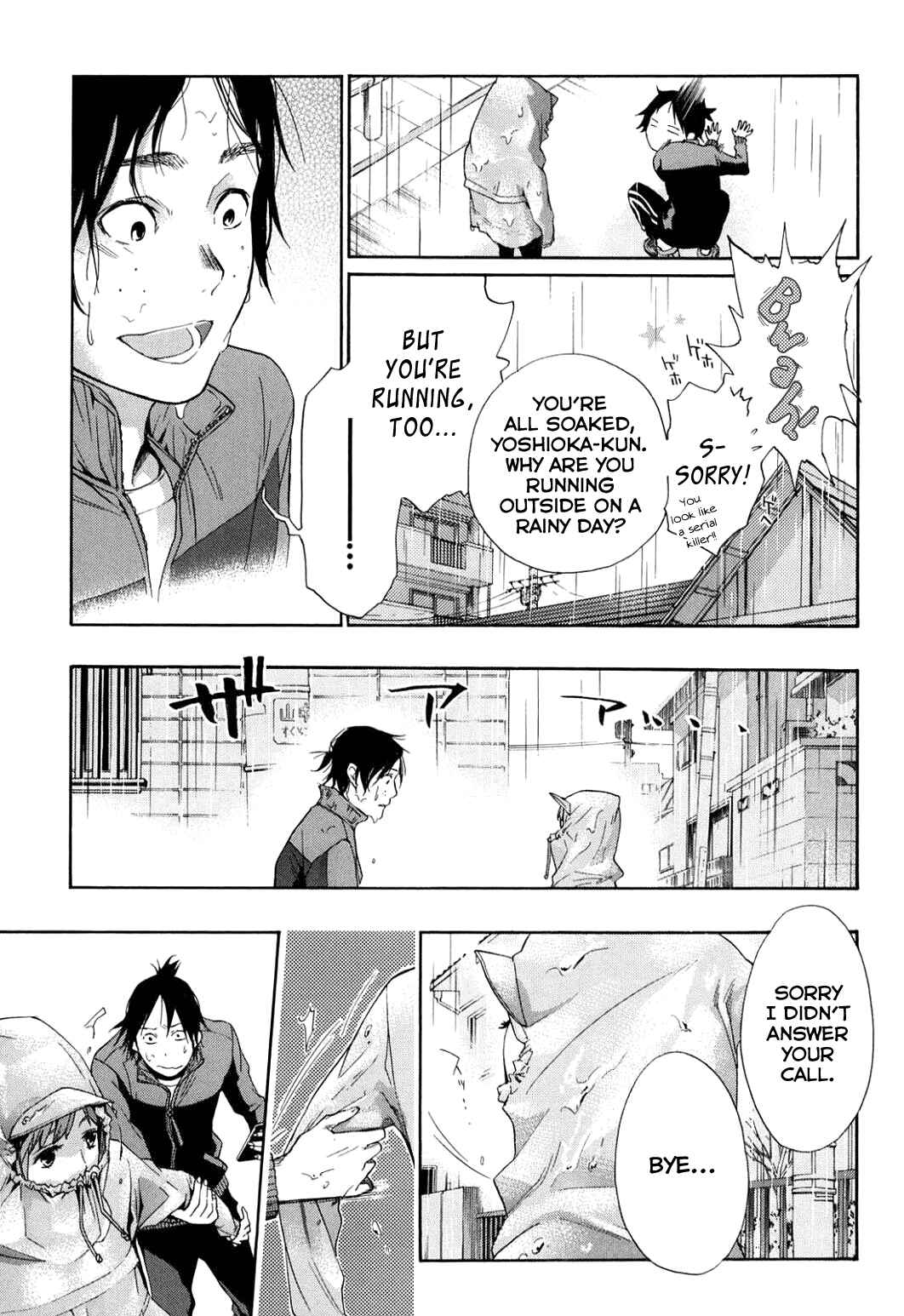 Page 19 Chapter 38 Musunde Hiraite