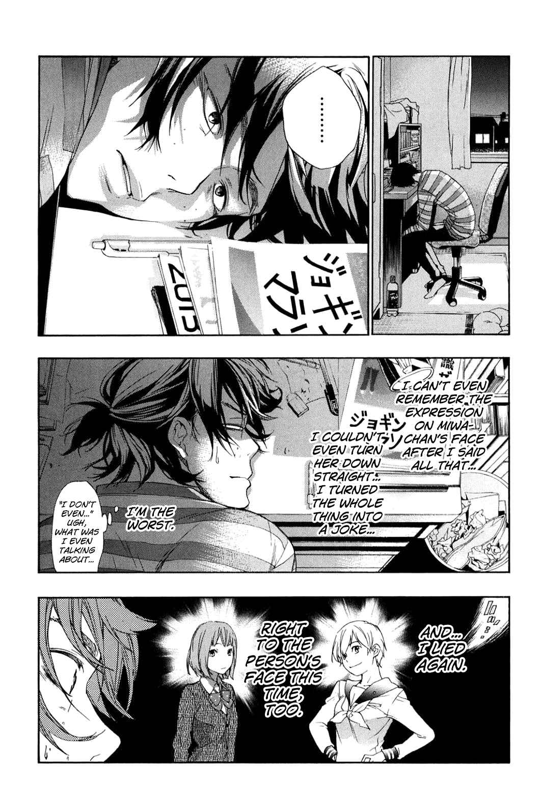 Page 5 Chapter 38 Musunde Hiraite