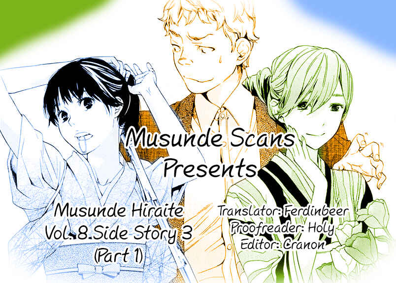 Page 1 Chapter 39 Musunde Hiraite