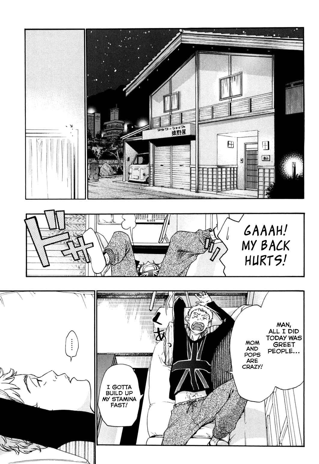 Page 10 Chapter 39 Musunde Hiraite