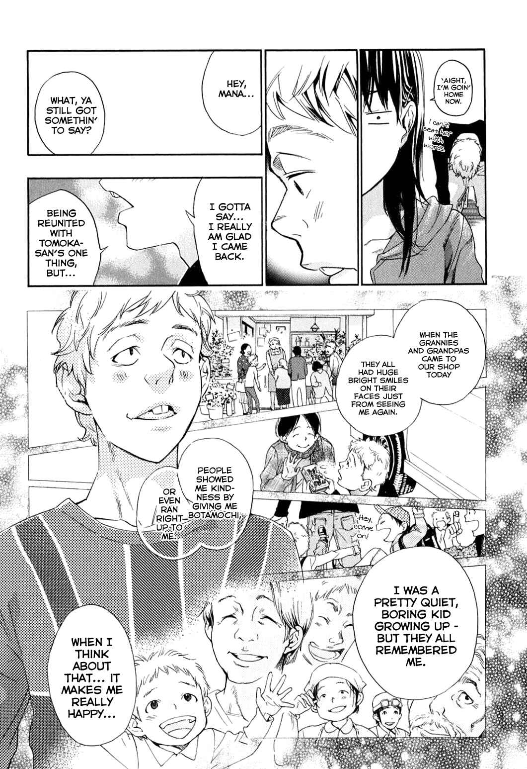 Page 17 Chapter 39 Musunde Hiraite