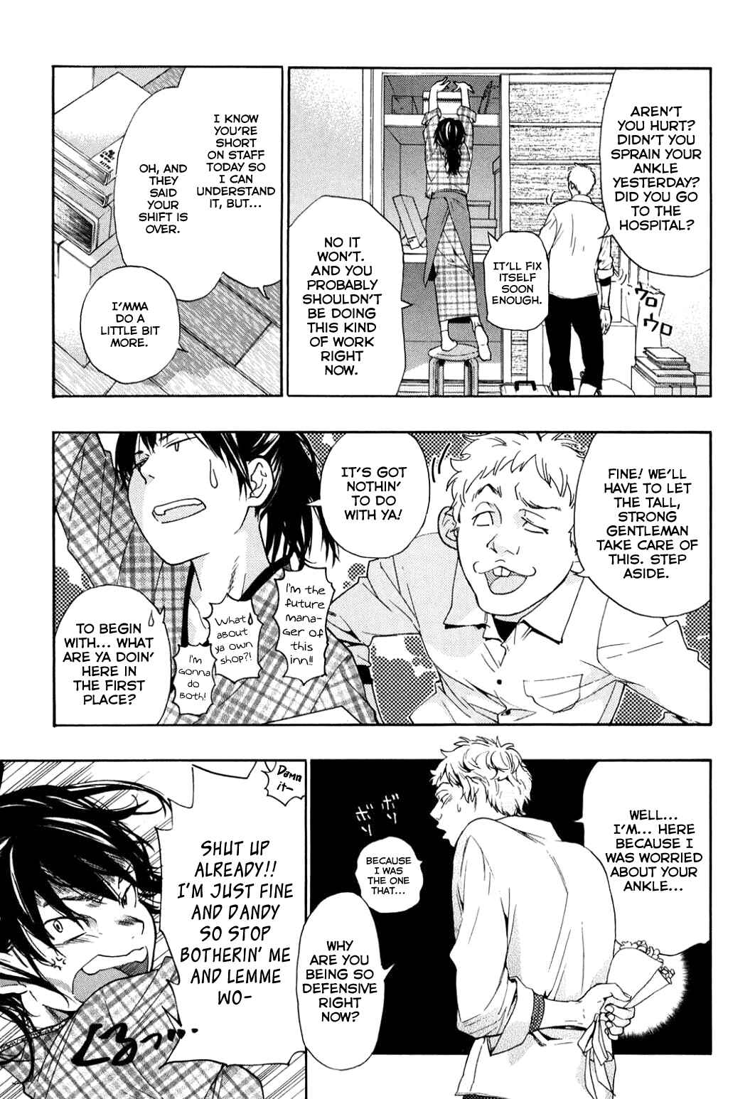 Page 24 Chapter 39 Musunde Hiraite