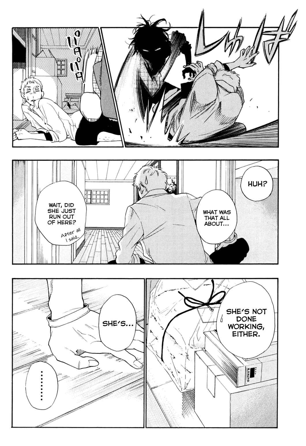 Page 29 Chapter 39 Musunde Hiraite